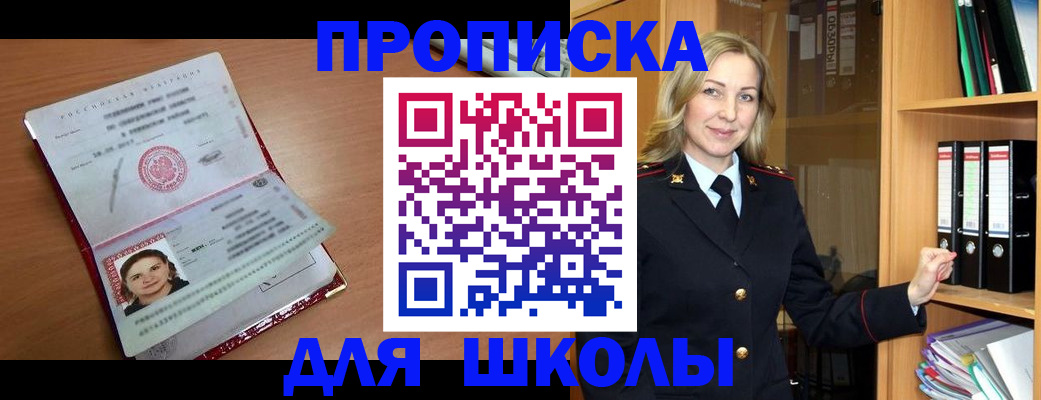 регистрация в Стародубе