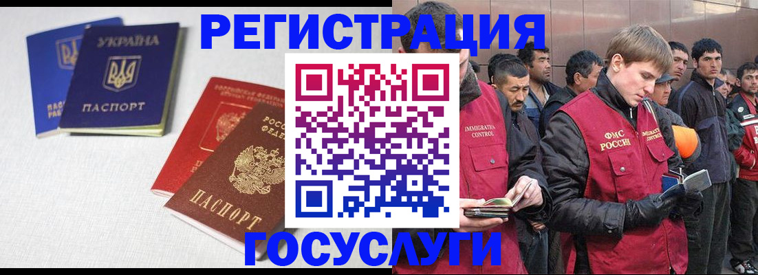 где прописаться в Стародубе