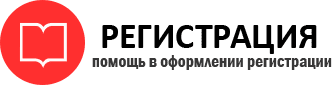 прописка в Стародубе id793508